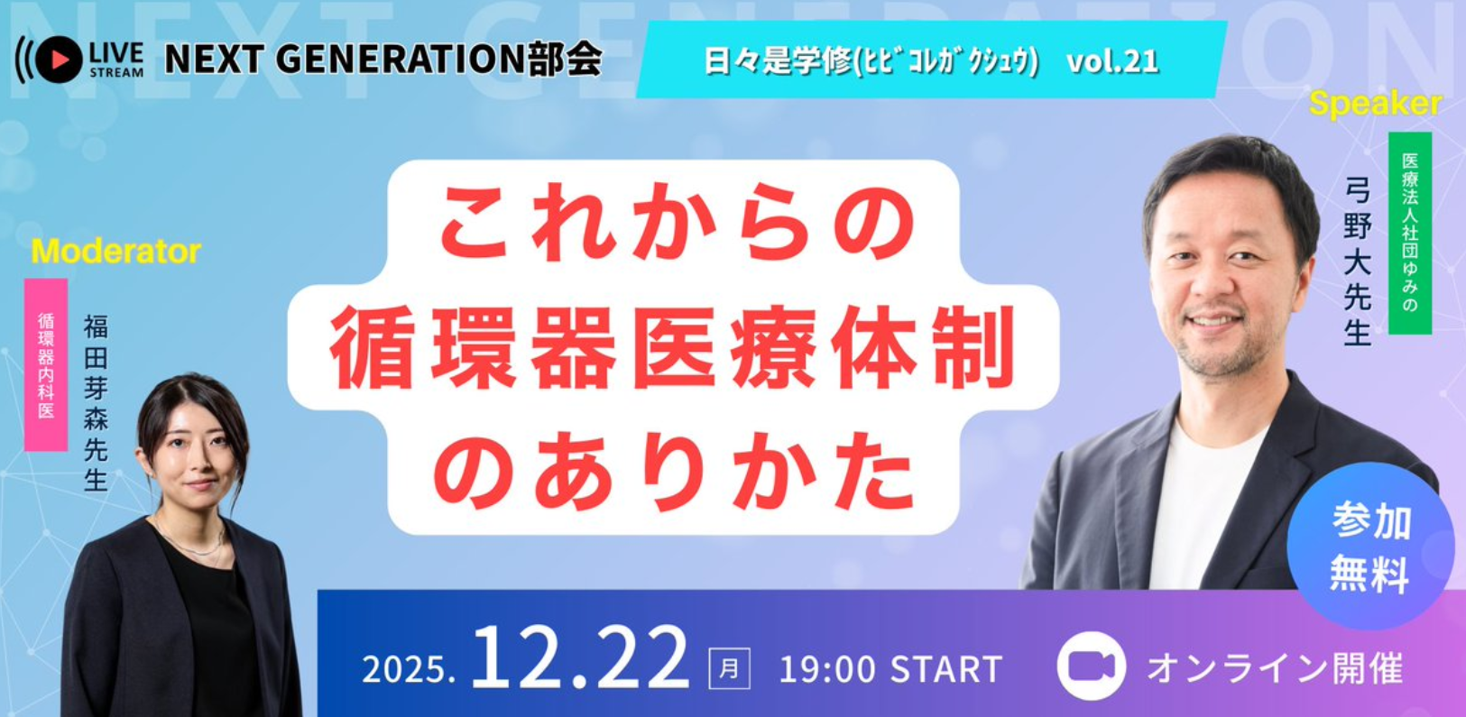 スクリーンショット 2025-12-18 145856.png