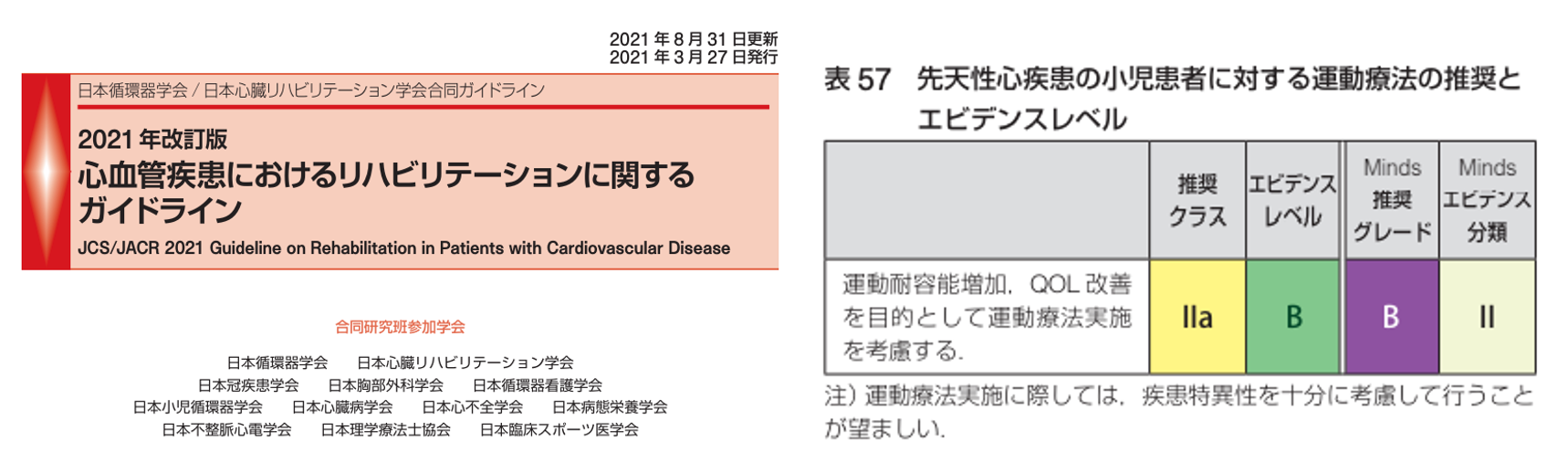 スクリーンショット 2024-08-05 095542.png